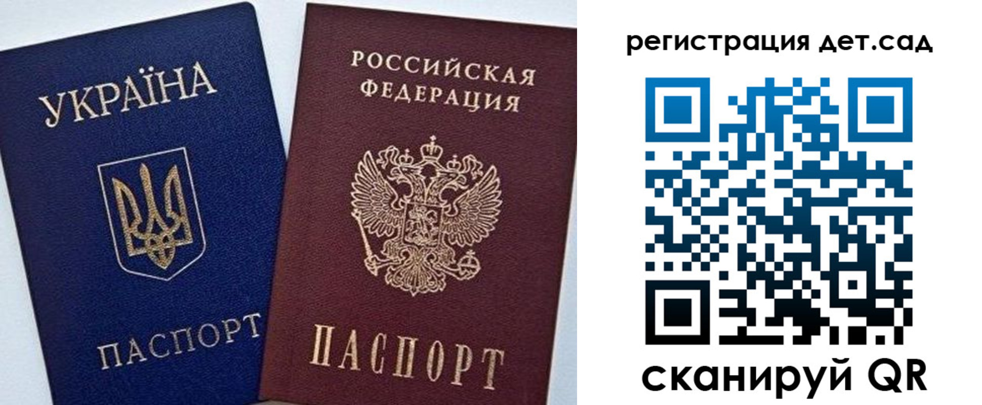 временная регистрация надежно в Приозерске