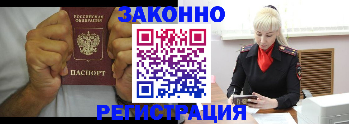 регистрация для школы в Приозерске