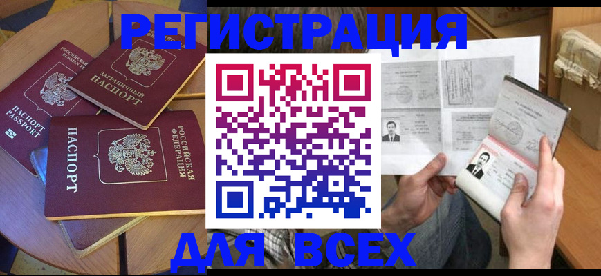 найти адрес прописки в Приозерске